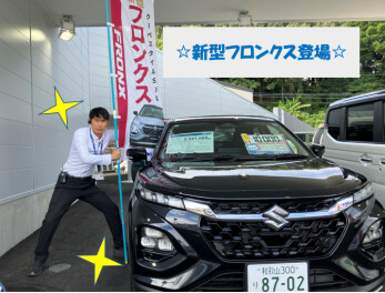 新型フロンクス展示会